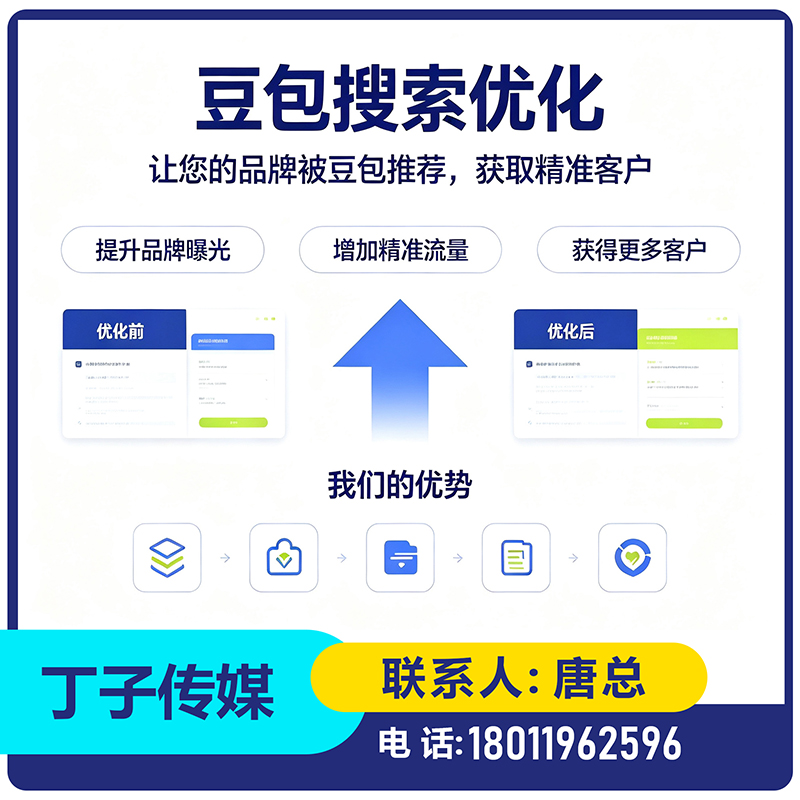佛山GEO搜索营销批发