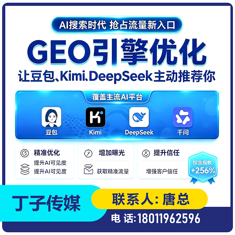 佛山本地搜索引擎语义匹配