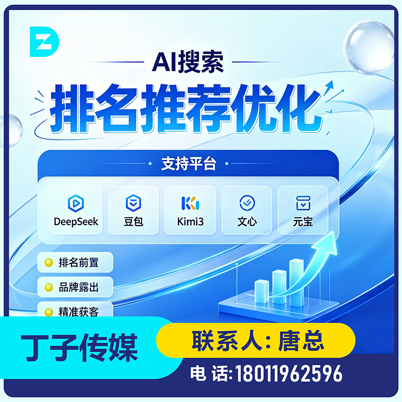 佛山用户意图深度挖掘