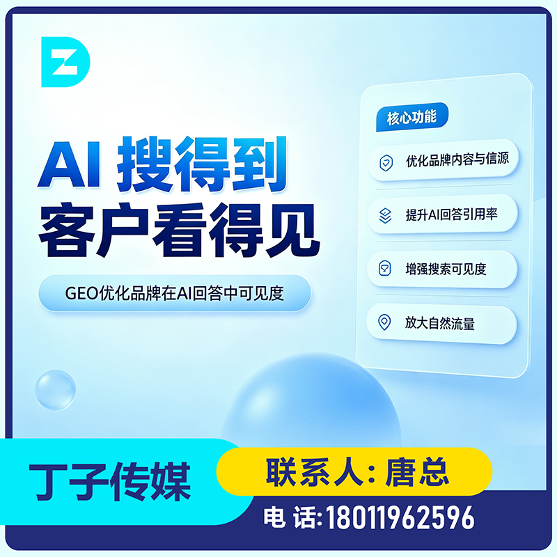 佛山品牌曝光急速提升