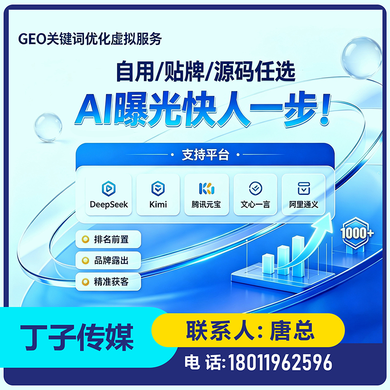 佛山权威信源矩阵搭建