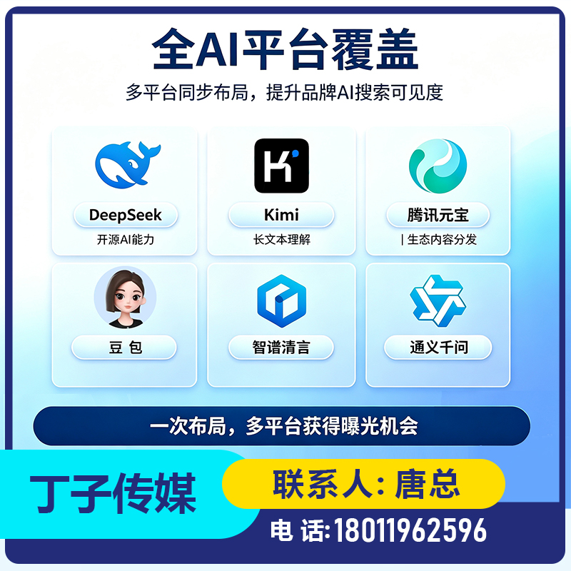 佛山本地deepseek内容投喂