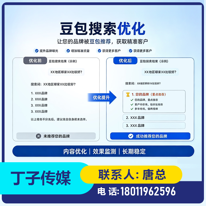 deepseek品牌曝光佛山厂家