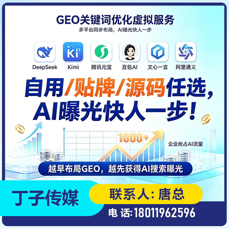 佛山deepseek多场景覆盖批发